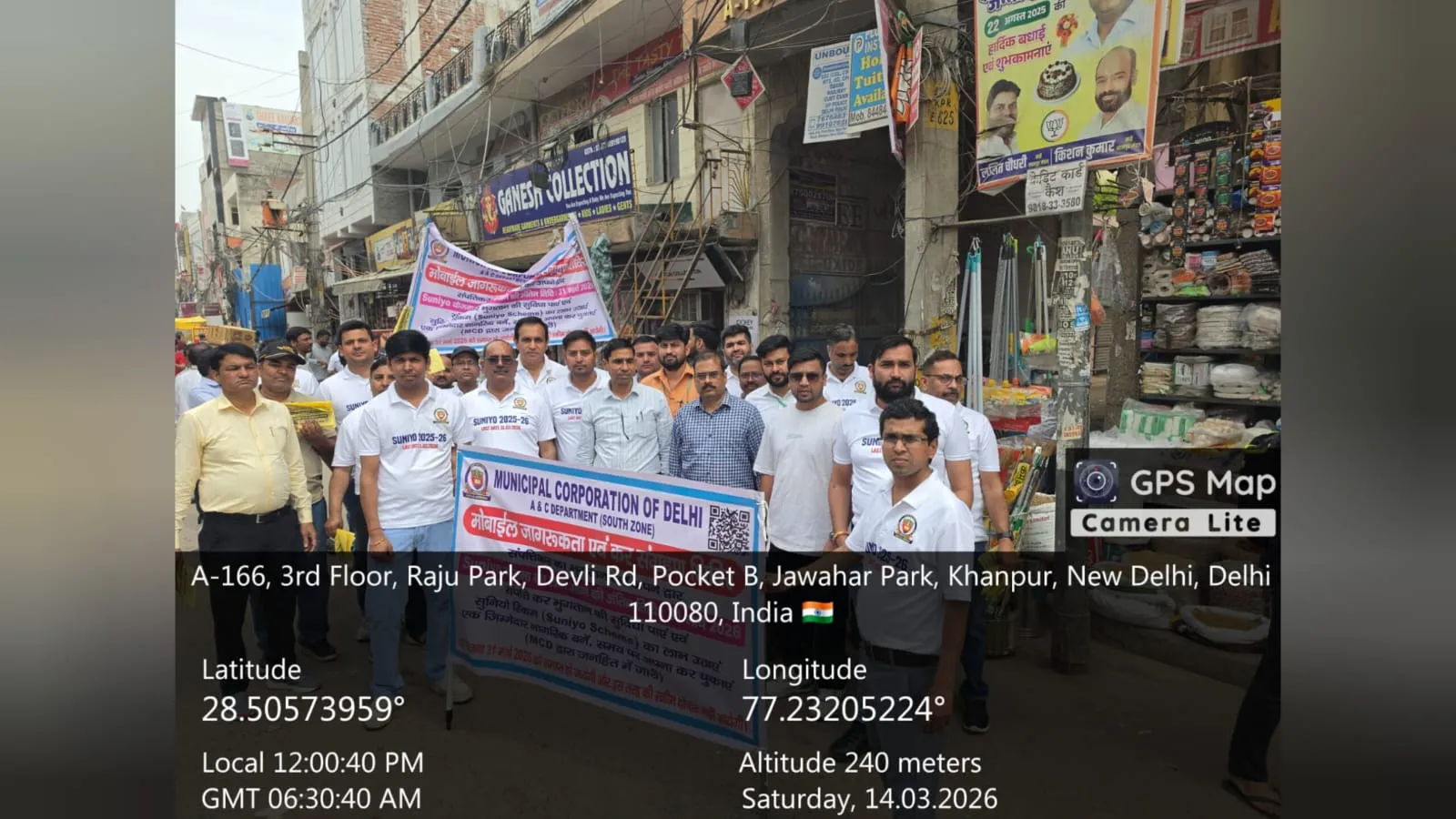 Municipal Corporation of Delhi – South Zone Assessment and Collection Department