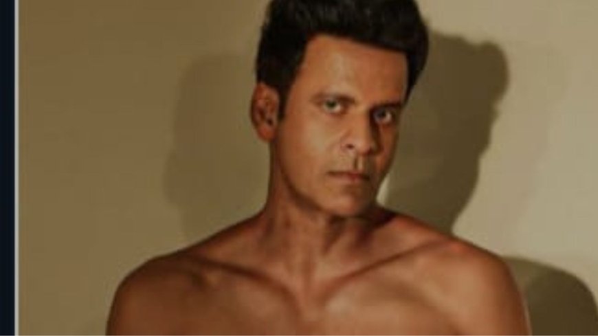 Manoj Bajpayee Flaunts Abs In New Year Post, Fans Are Impressed With His Transformation