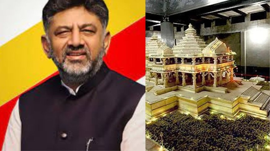 Shivkumar on Congress’s decision regarding Ram Temple celebrations in Ayodhya