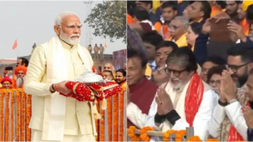 PM Narendra Modi and Amitabh Bachchan Welcome Each Other At Shri Ram Janmabhoomi Mandir In Ayodhya