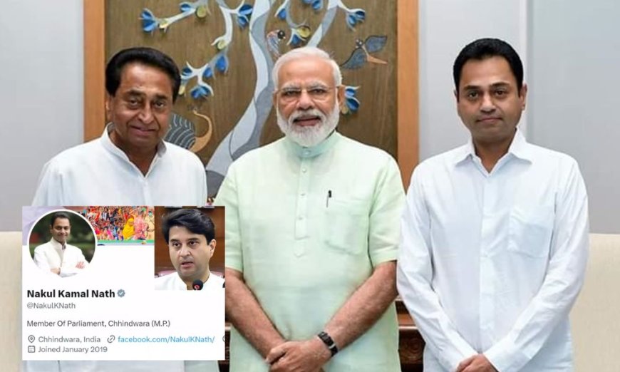 Nakul Nath Drops Congress from Social Media Bio: BJP Switch on the Cards?