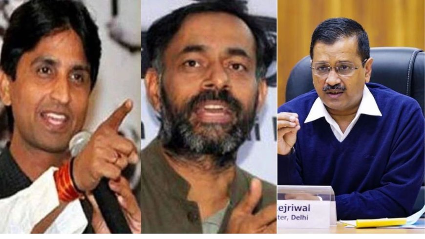 How Former Colleagues Reacted to Arvind Kejriwal's Arrest: Kumar Vishwas to Yogendra Yadav