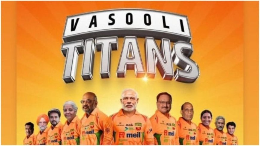 Prime Minister Modi's ‘Vasooli Titans’ : Woman cricketer's post created a stir