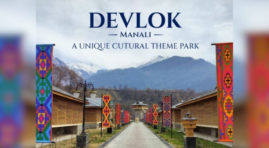 Devlok Manali is a Recently Opened Cultural theme park that was Created through an innovative Public-Private Partnership (PPP) approach.