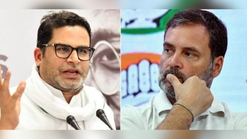 A great political strategist advises Rahul Gandhi to take a 'break'