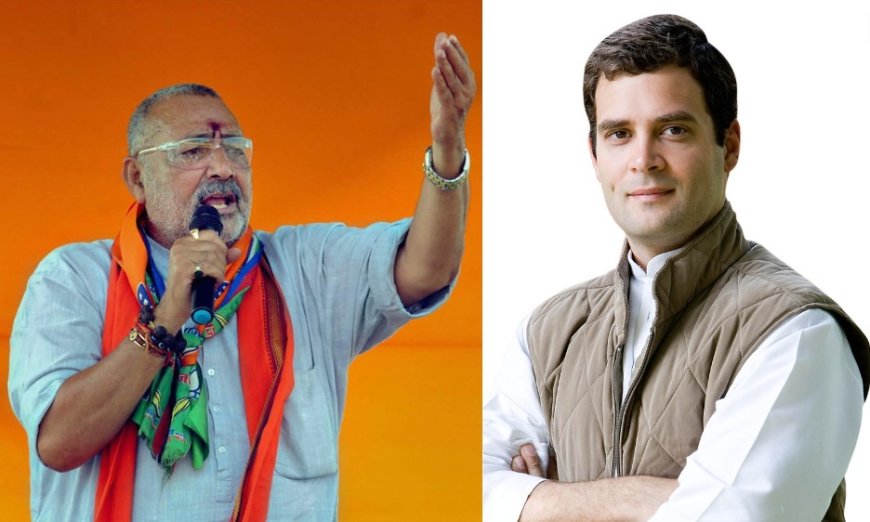 Giriraj Singh to Rahul Gandhi: Ask Your Grandmother about RSS