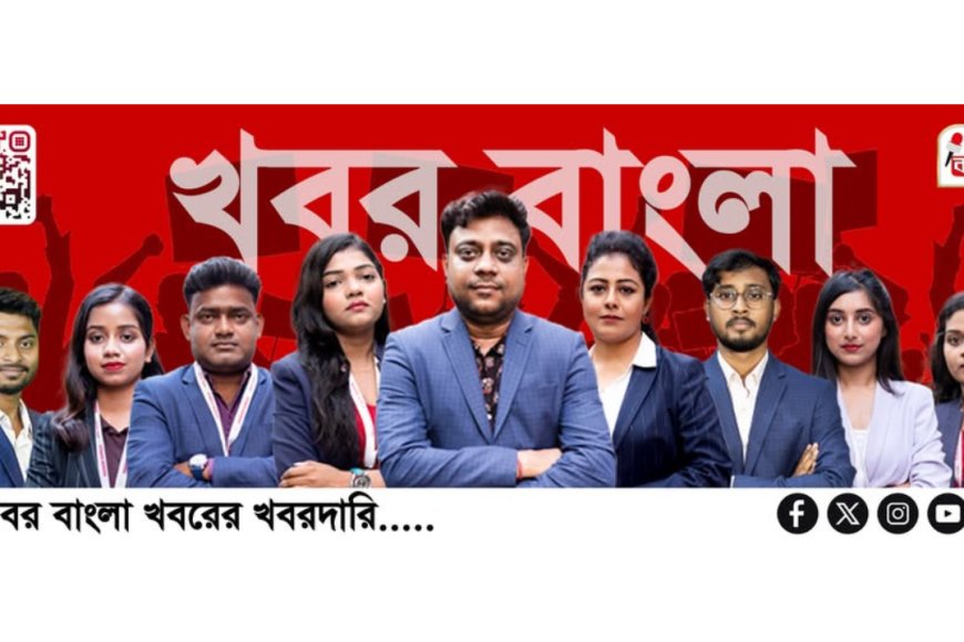 Khabar Bangla: Your Trusted Source for Authentic Bengali News