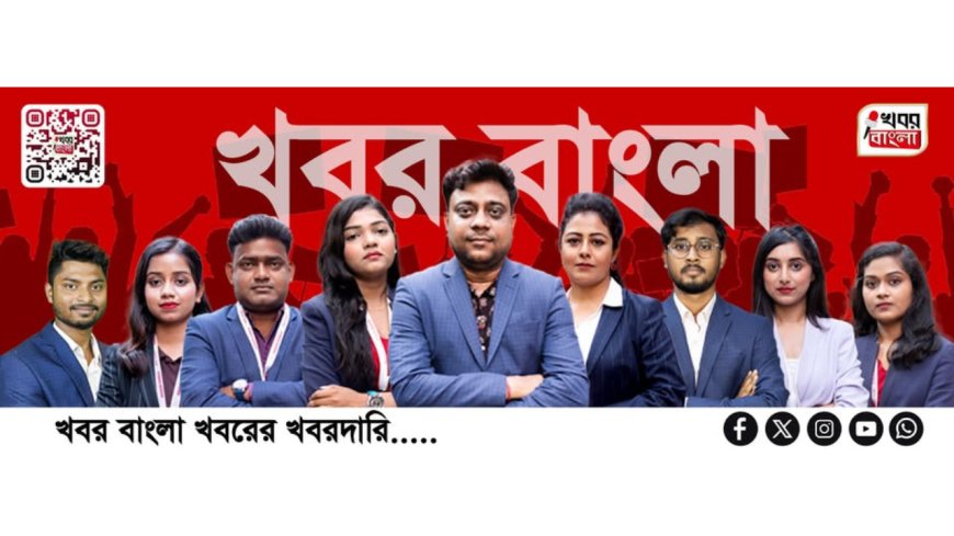 Khabar Bangla: Your Trusted Source for Authentic Bengali News