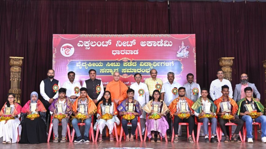 Excellent NEET Academy Honors Future Doctors at Grand Ceremony