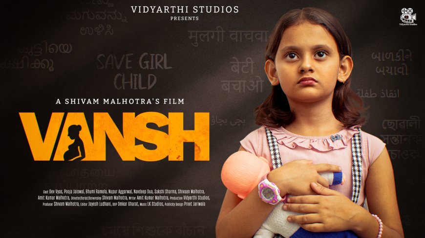 "Vansh": A Gripping Exploration of Gender Bias in Society Through Cinematic Lens