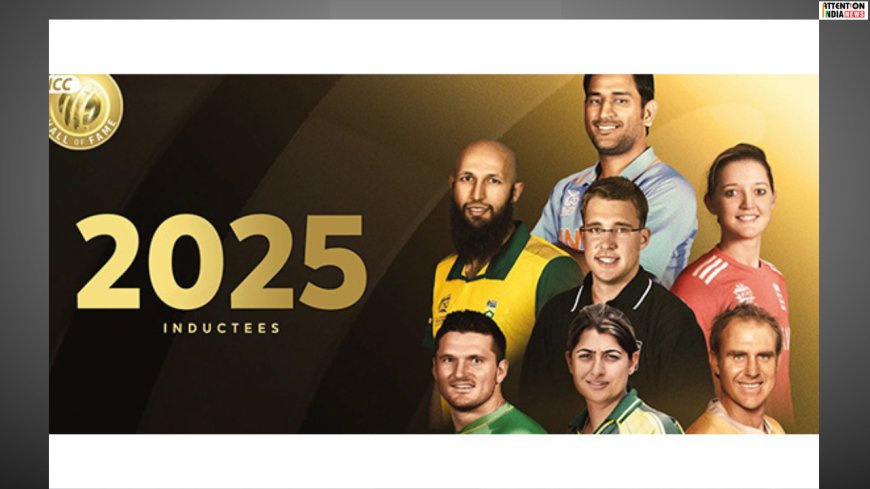ICC Hall of Fame 2025: MS Dhoni among the cricketers to be felicitated