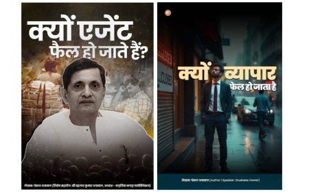 Surat Textile Industry Gets a Power Push with Launch of Two Game-Changing Hindi Books for Vyaparis & Agents