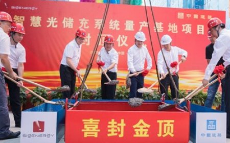 Sigenergy Marks Topping-Out of New Smart Manufacturing Hub