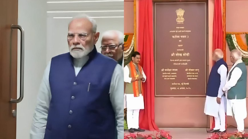 Kartavya Bhavan Inaugurated 5 Key Highlights About Delhi’s Modern Power Hub for Central Ministries