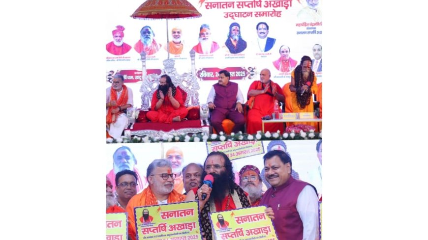 Formal Declaration and Inauguration of Sanatan Saptarishi Akhara at Khatu Shyam Delhi Dham