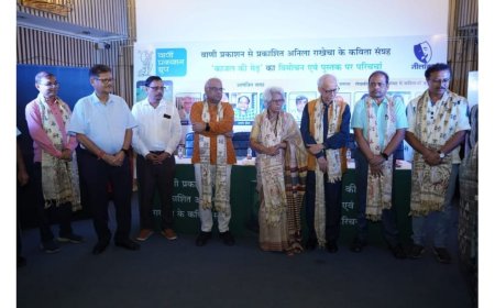 Anila Rakhecha’s Poetry Collection ‘Kajal Ki Med’ Launched in Kolkata