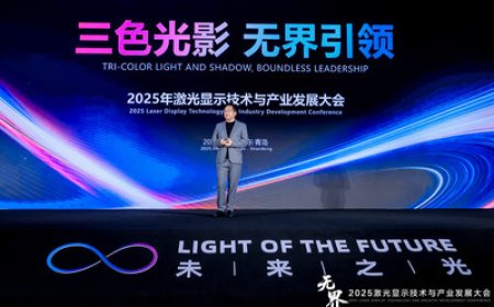 Hisense Unveils 'Boundless' Vision at 2025 Laser Display Conference