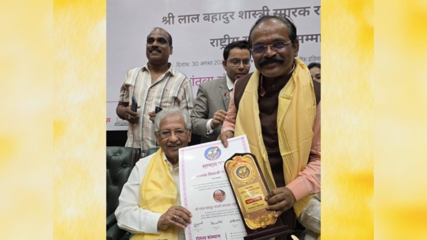 Dr. Bhalchandra Shivji Gaikwad was Honoured with the Lal Bahadur Shastri Award 2025 at the Constitution Club of India, Delhi