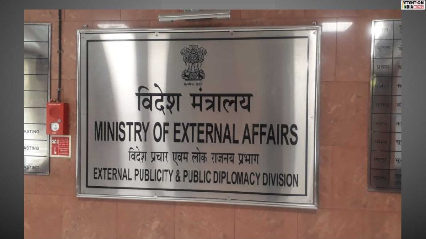 Ministry of External Affairs strongly condemns Pakistan's blame for Waziristan attack