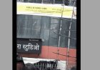 Hostage Drama in Powai Ends in Tragedy: Rohit Arya Shot Dead After Holding 17 Kids Captive in Studio