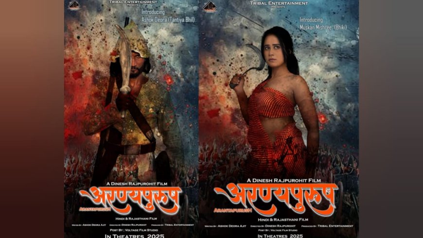 Film : Aranya Purush is based on the true story of Tantya Bhil. Directed by Dinesh Rajpurohit