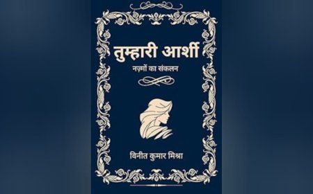 Tumhari Aarshi and the Literary World of Vineet Kumar Mishra