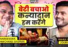 Epi 8: Dr Sharma’s Mission to Support 5,000+ Daughters