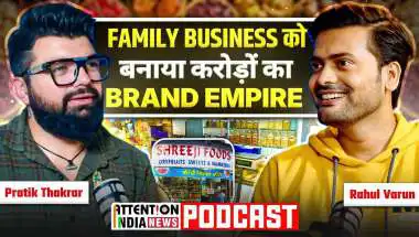 Ep 3: Pratik Thakrar on Building Shreeji Dry Fruits into a Trusted Indian Brand | Attention India Podcast