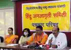 Wipro Ex-Employee Alleges Religious Harassment in Pune Office