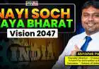 Epi 15: Abhishek Pandey on Youth, Purpose & Real Success