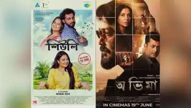 Babai Sen’s ‘SHIULI’ Set for June 19 Release Alongside Star-Studded ‘ABHIMAAN’