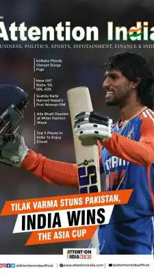 Attention India E-Magazine October 2025