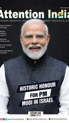 Attention India E-Magazine March 2026
