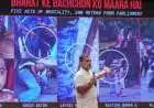 Rahul Gandhi Refuses To Apologise, Intensifies Attack on Shah