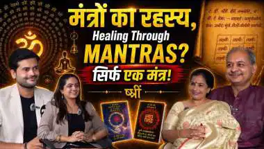 Epi 22: Dr. Gaurav & Aarti Samant on Mantras And Healings