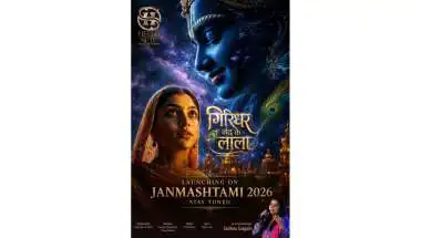Legendary Singer Sadhana Sargam Launches Krishna Bhajan ‘Aan Baso Mere Man Darpan Mein’ Ahead of Janmashtami