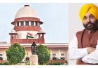 SC Refuses to Stay CBI FIR Against Bhagwant Mann's OSD