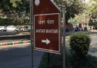 SC Issues Notice to Centre Over Jantar Mantar Protest Ban