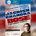 Jagdish Chandra Bose